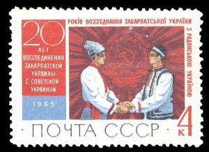 A Soviet-era stamp celebrating the 20th anniversary of Zakarpattia's 'reunification' with Soviet Ukraine.